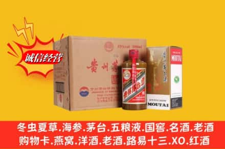 锦州市凌海求购回收精品茅台酒