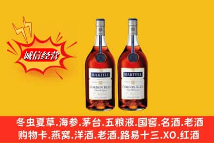 锦州市凌海回收洋酒蓝带价格